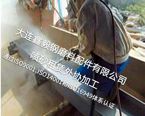 庆阳喷砂租赁外协加工